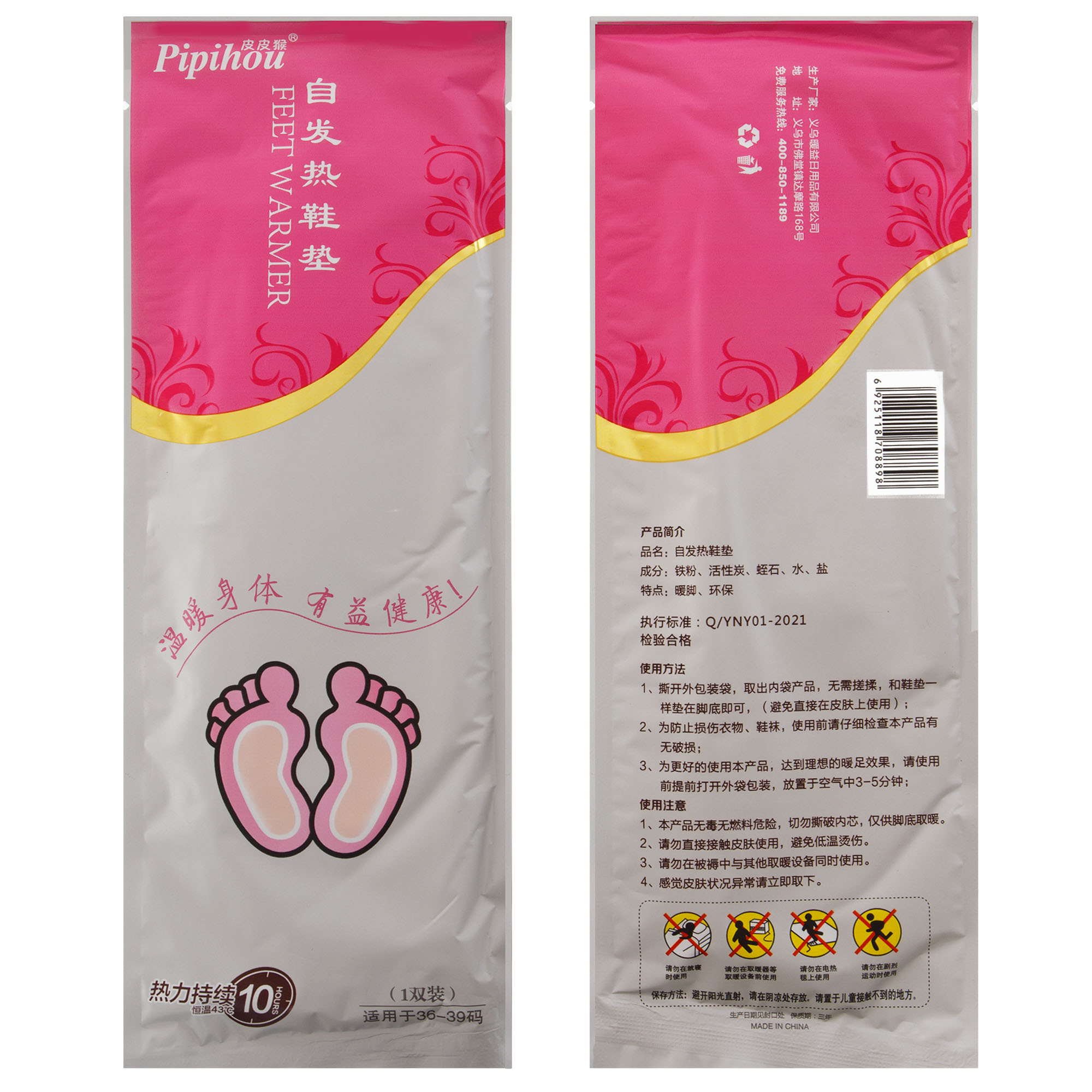 07ad3fe2-4eca-11ed-9eb1-d45d64415ba400