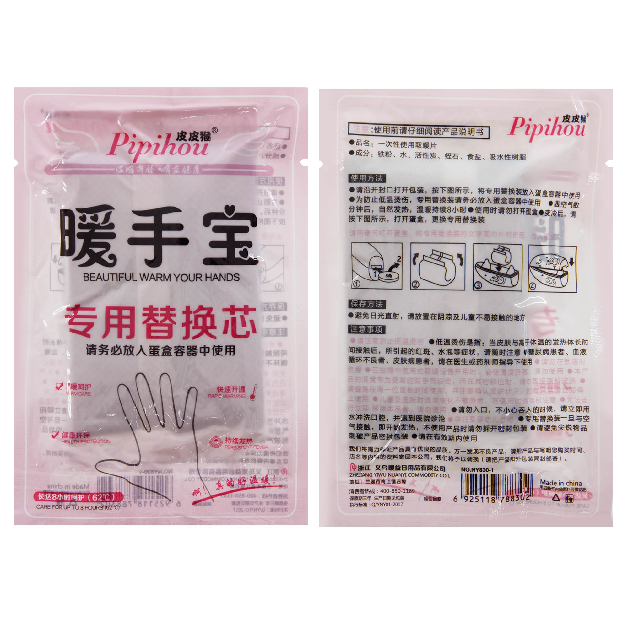 07ad3ff6-4eca-11ed-9eb1-d45d64415ba400