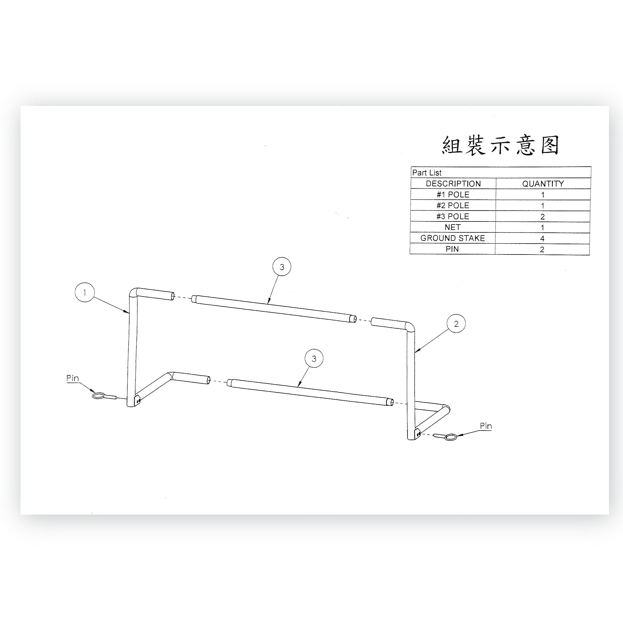 14db62cc-fee9-11ed-9f77-d45d64415ba400