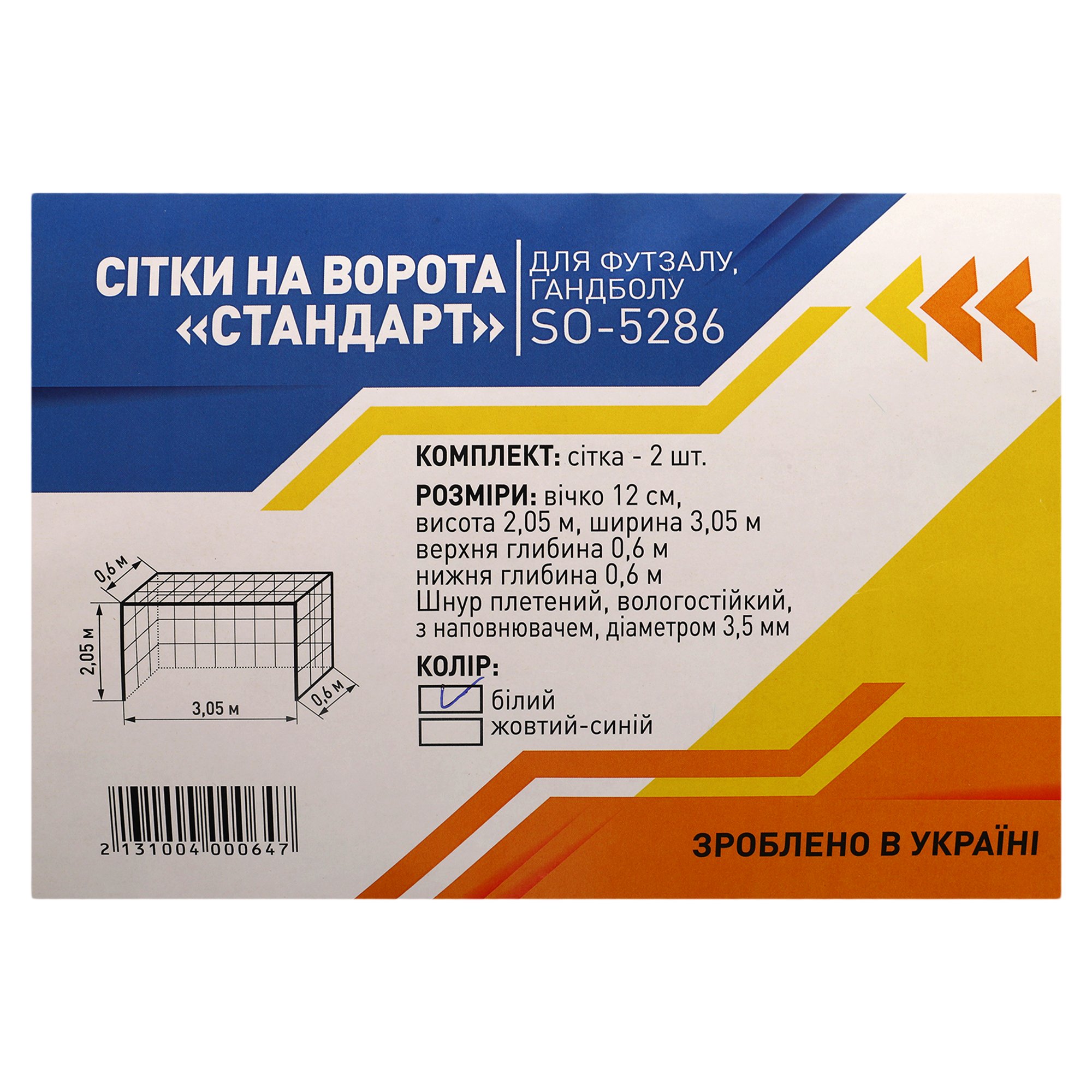 49995df9-55bb-11e7-af8d-36376662643800
