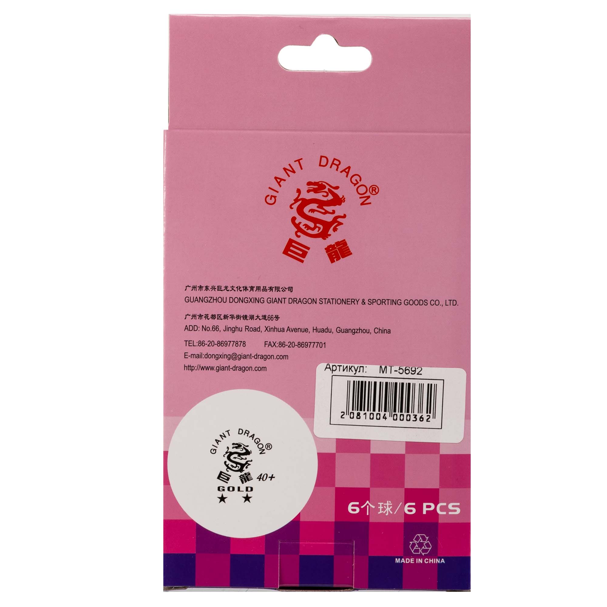 e738cf2b-55b8-11e7-af8d-36376662643800